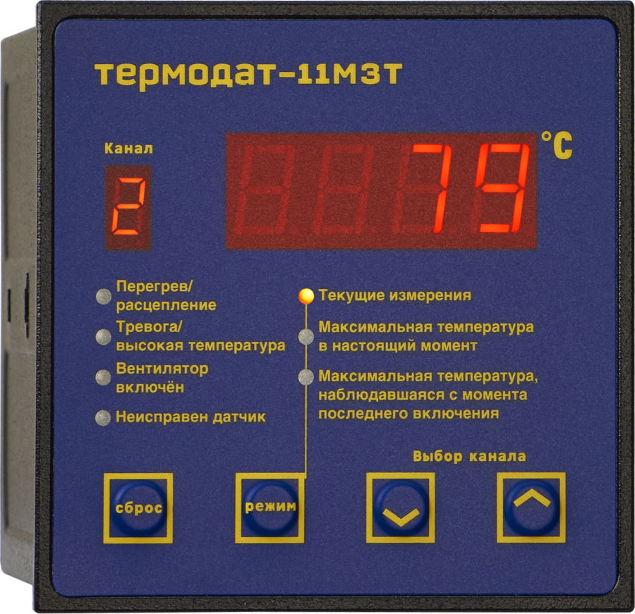 Термодат-11М3Т1