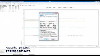 Видеоинструкция: Работа с программой TermodatNet